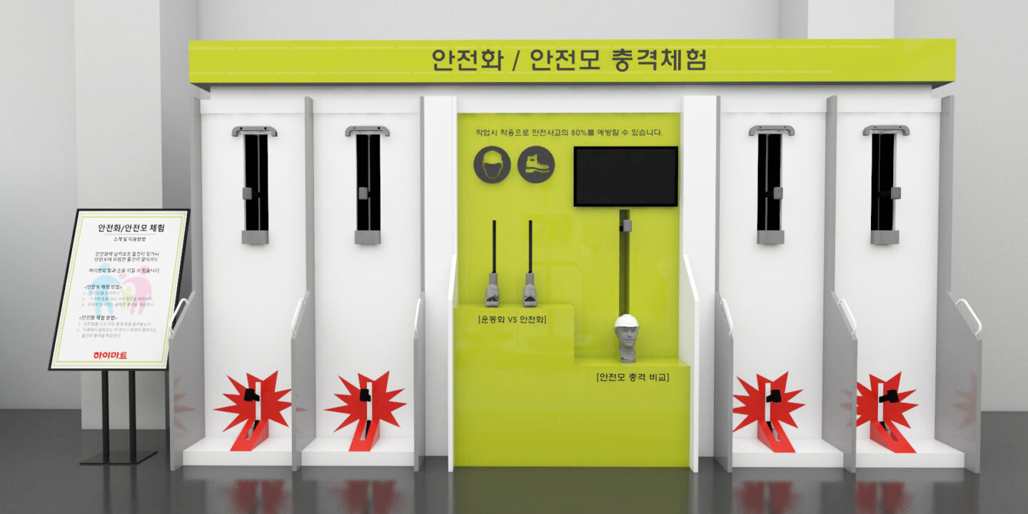 190127_안전체험교육장_체험별확대2