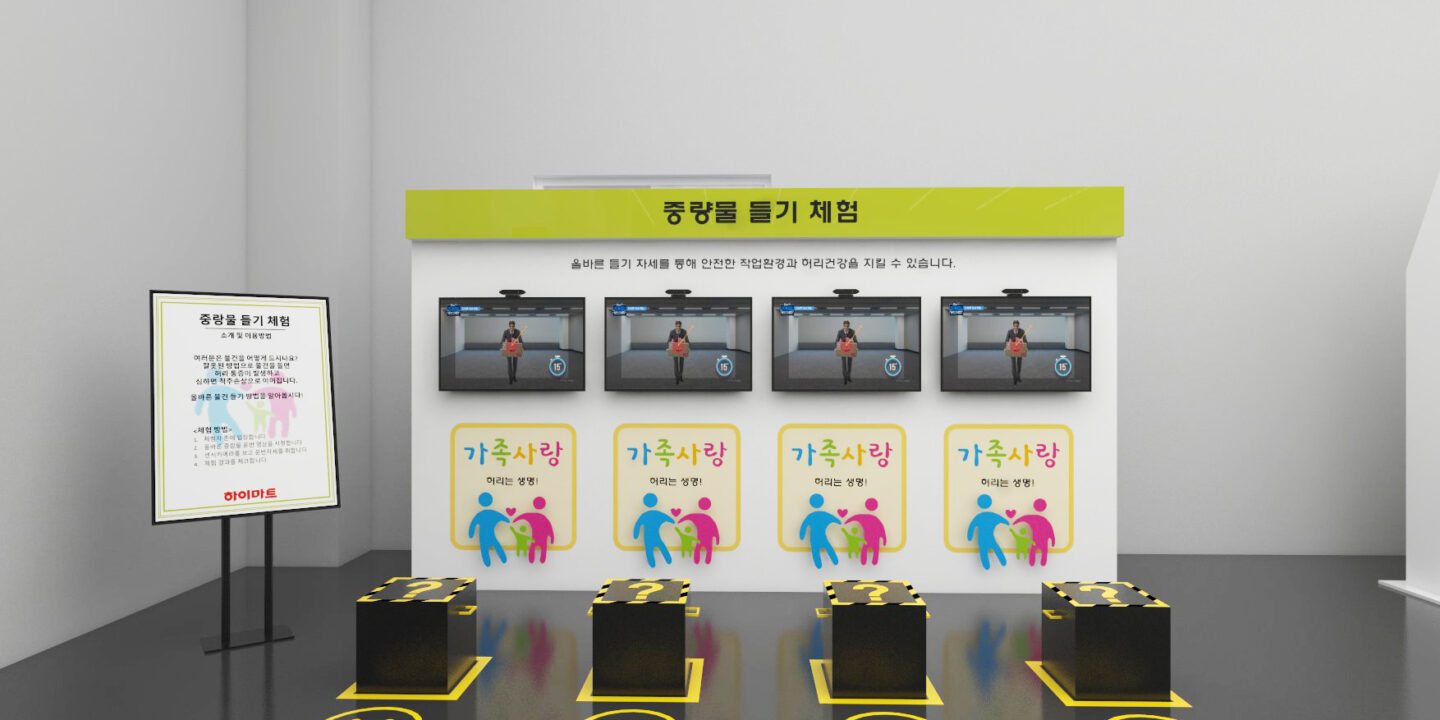 190127_안전체험교육장_체험별확대3