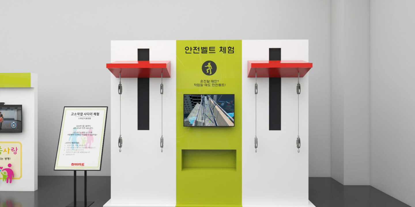 190127_안전체험교육장_체험별확대4